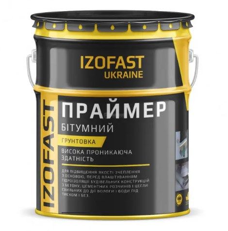 Праймер Izofast ( на розчиннику ) 10 л. 000020604 фото