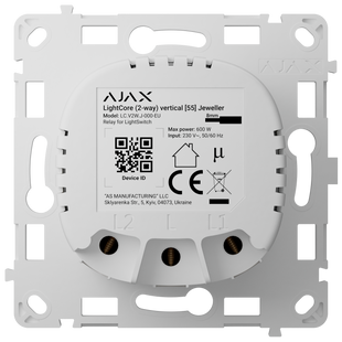 Реле для прохідного вимикача Ajax LightCore (2-way) vertical 16725/46129 фото