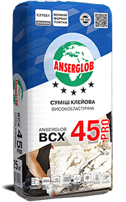 Клей для плитки Anserglob ВСХ 45 PRO (Високоеластичний для плитки 1,2х1,2м) 25кг 000060271 фото