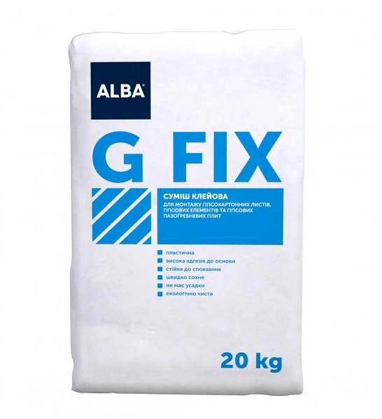 Клей для гіпсокартону G FIX Alba 20кг 000016889 фото