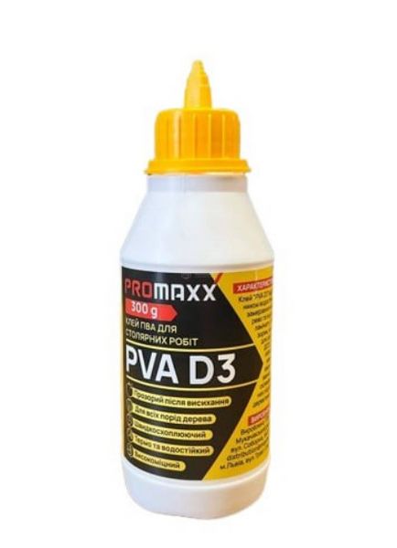 Клей для столярних робіт PVA D3, 300мл PROMAXX 000074168 фото