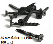 Саморіз метал 35 мм блістер (1уп. -100 шт.) PFX 000047496 фото