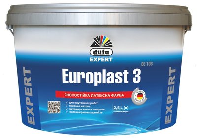 Фарба Europlast 3 DE 103 латексна матова 2,5 л TM DUFA 041063    фото