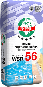 Гідроізоляційна суміш Anserglob WSR 56 (Товщина шару 2-5мм) 25кг 000020889 фото