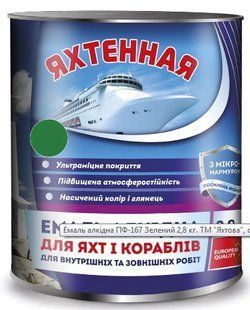 Емаль ПФ-115 ТМ "Яхтова" ЗЕЛЕНА 2,8кг. 000059539 фото