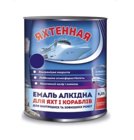Емаль ПФ-115 ТМ "Яхтова" СИНЯ 0,9кг. 000059542 фото
