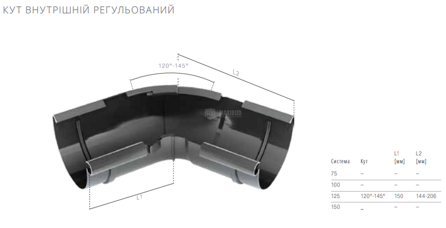 Кут внутрішній ринви 125мм (Регульований) коричневий BRYZA 000048060 фото