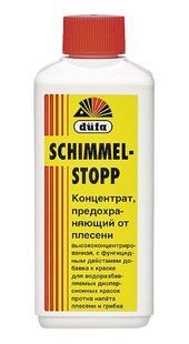 Концентрант від цвілі Shimmelstopp 0,25л 000026548 фото