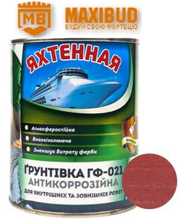 Грунтовка льняна ТМ "Яхтова" матова ЧЕРВОНО-КОРИЧНЕВА 0,9кг. 000059492 фото