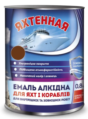 Емаль ПФ-115 ТМ "Яхтова" КОРИЧНЕВА 0,9кг. 000052054 фото