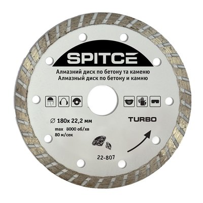 Алмазний диск 180х2.0мм Turbo Spitce 000029821 фото