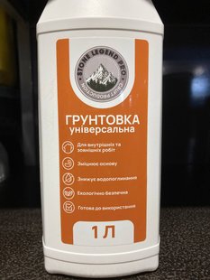 Грунтовка універсальна SLP 1л 000068518 фото