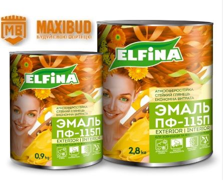 Емаль ПФ-266 ТМ "ELFINA" ЧЕРВОНО-КОРИЧНЕВА 0,9кг. 000052450 фото