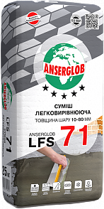 Легковирівнююча суміш Anserglob LFS 71 (Товщина шару 10-80мм) 25кг 000042970 фото