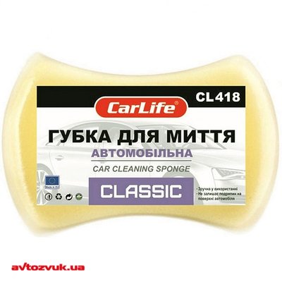 Губка для миття авто (CarLife) " Classic " 000060219 фото