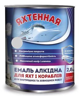 Емаль ПФ-115 ТМ "Яхтова" СІРА 2,8кг. 000052514 фото