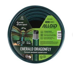 Шланг поливальний 3/4" Emerald Dragonflay 30м 3-шаровий Alloid 000082008 фото