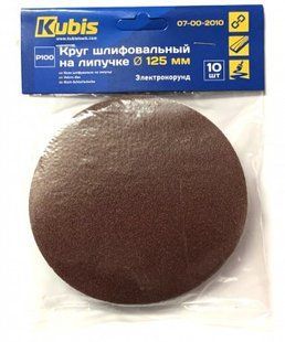 Круг шліфувальний 125 зерно 100 (10шт.) ТМ Kubis(Apro) 000071993 фото